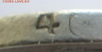 1 рубль 1840 г. - лишние точки на гурте. 28-10-2018 в 22-00 - IMG_3650.JPG