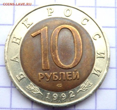 Красная книга 1991 и 1992 год 3 шт.до 31.10.2018 в 22.20 - PA280006.JPG
