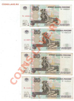 Радары,красивые и редкие номера! - 28 003