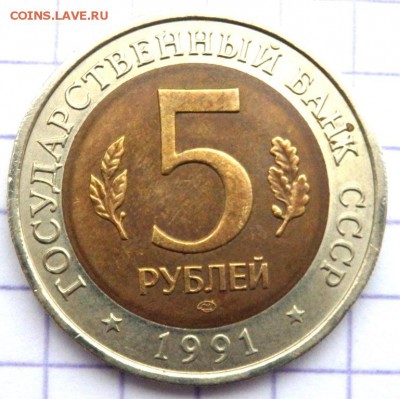 Красная книга 1991 и 1992 год 3 шт.до 31.10.2018 в 22.20 - PA280004.JPG
