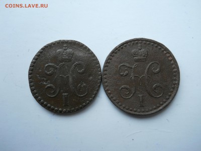 2 копейки 1841спм.1843см. до 30.10.2018 в 22-00 по мск. - DSCN0118-2240x1680.JPG