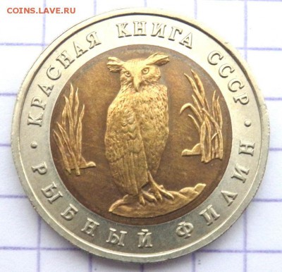 Красная книга 1991 и 1992 год 3 шт.до 31.10.2018 в 22.20 - PA280001.JPG