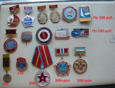 Знаки разные по фиксу 100 - 300 руб. До 29.10. в 22:00 мск - 1 (1).JPG