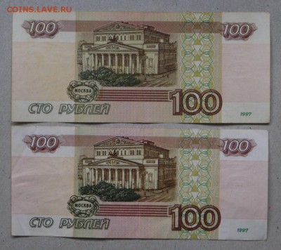 100 рублей 1997 и 2001 гг.-2 штуки из обр.N1-30.10.2018 в 22 - 100 гТ  мЯ-2