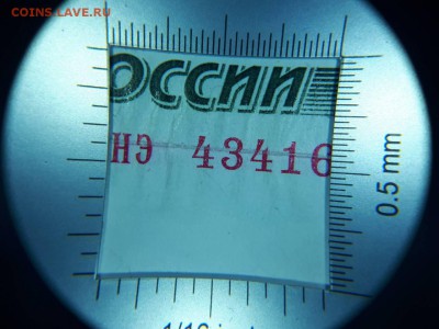 1000 рублей брак? - IMG-752b8e83884e899cfc5628171852e00b-V