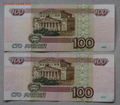 100 рублей 1997 и 2001 гг. 2 шт. из обращ.N2-30.10.2018 в 22 - 100 тЕ  лГ-2