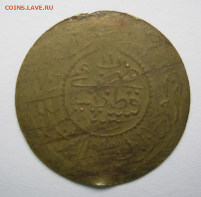 Иностранные монеты на определение (ЮВА, Восток) - Coin02a.JPG