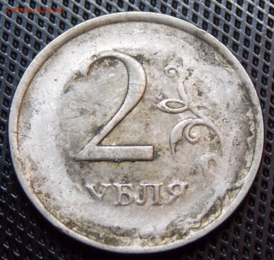 Крутой непрочакан 2 рублей немагнитные - 76.r2