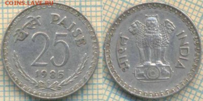 Индия 25 пайс 1985 г., до 31.10.2018 г. 22.00 по Москве - Индия 25 пайс 1985  4270