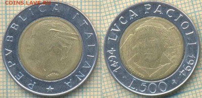 Италия 500 лир 1994 г., до 31.10.2018 г. 22.00 по Москве - Италия 500 лир 1994  4273