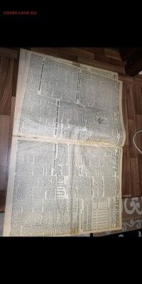 Газета ПРАВДА 1933 ГОДА. ДО  31. 10. 2018г. В 22-00 М вр - Screenshot_20181028-203154