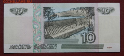 10 рублей  мод.2001 г. из обр. сост. хор.-30.10.2018 в 22-00 - эГ 148-2
