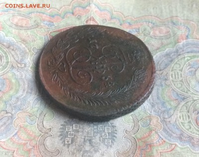 5 копеек 1764 ЕМ до 29 октября в 22-00 - D6020F4A-730D-45D4-9A63-C9EC0337759F