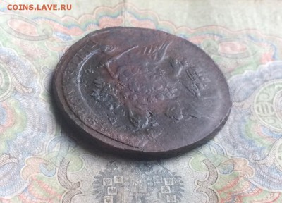 5 копеек 1764 ЕМ до 29 октября в 22-00 - 026C4DCD-664F-495B-B62A-4C85823640DD