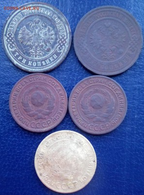 3 коп 1894,3 коп 1914,2 коп 1924 2штуки,5 коп 1926 - IMG_20181028_152035