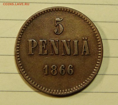 5 пенни 1866 год - P1090141.JPG