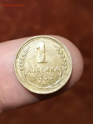 1 копейка 1941 . Люкс ! - 20181028_163639-962x1283