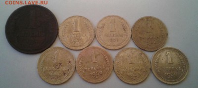 1 копейка 1924-53. До 30.10.18 в 22.00 - 20181028_165548-1
