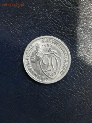1 копейка 1941 . Люкс ! - 20181028_163938-897x1196