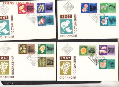 х 4 конверта - 63