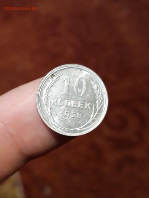 1 копейка 1941 . Люкс ! - 20181028_164121-1187x1583
