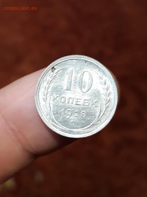 1 копейка 1941 . Люкс ! - 20181028_164150-1187x1583
