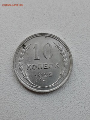 1 копейка 1941 . Люкс ! - 20181028_165121-1056x1408