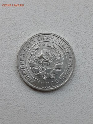 1 копейка 1941 . Люкс ! - 20181028_165150-1056x1408