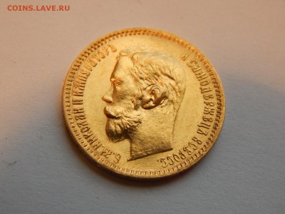 5 рублей 1902 АР UNC, до 21:00 29.10 короткий по фиксу - 51617E0B-8CC4-4EB3-BE63-38C4B2B05D10