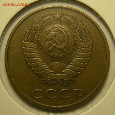 3 копейки 1989, 2 копейки 1990 - перевес. Оценка. - DSCN2335.JPG