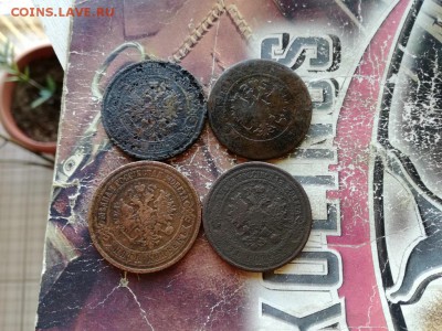 4 пятака 1867, 1870, 1873, 1879 до 31.10.2018 - 4пят (2) - копия