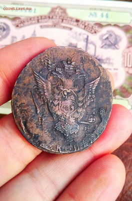 5 копеек 1772! 3-ой удар, перечекан!??!? - IMAG1249копия