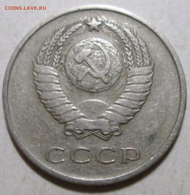 20 коп 1968г  Оценка. - 052.JPG