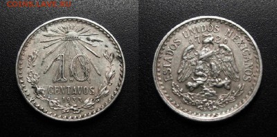 МОНЕТЫ МИРА 11-18 - Мексика – 10 сентаво (1933) (Аg)