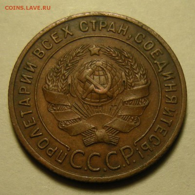 2 шт. - 1 копейка 1924 ( с венчиком и без ) - до 1.11.18. - DSCN2356.JPG