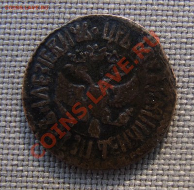 Денга 1706 - DSCF6966.JPG
