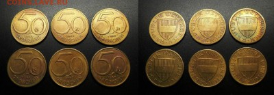 МОНЕТЫ МИРА 11-18 - Австрия – набор – 50 грошей (1959-60-61-64-65-66) алюм.-бронза (6 шт.) наб. №13