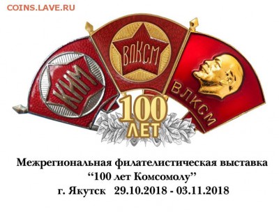 Коллекционеры Якутии - IMG_20181027_190608_401
