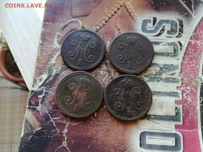 копейки серебромъ 1840, 1842, 1843, 1844 все СМ до 31.10.18 - 4сер (4) - копия