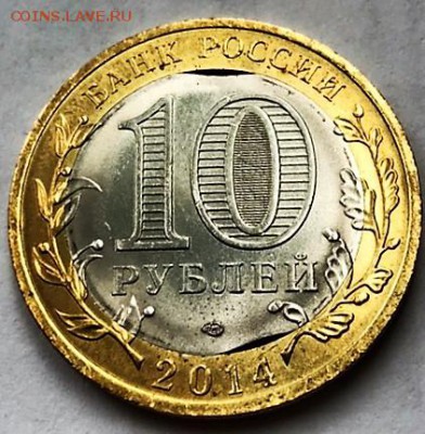 Браки на современном биметалле. - 3BUaWJ7xPhA