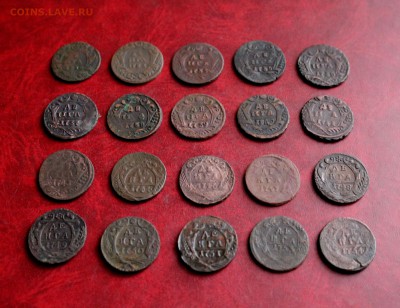 Погодовка 20 монет ДЕНЬГА без повторов До 1.11.18 в 22.00 - IMG_5873.JPG