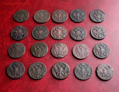 Погодовка 20 монет ДЕНЬГА без повторов До 1.11.18 в 22.00 - IMG_5874.JPG