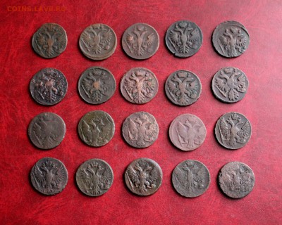 Погодовка 20 монет ДЕНЬГА без повторов До 1.11.18 в 22.00 - IMG_5875.JPG