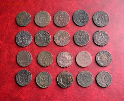 Погодовка 20 монет ДЕНЬГА без повторов До 1.11.18 в 22.00 - IMG_5872.JPG