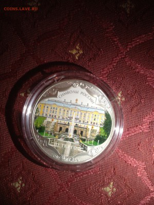3 руб. Петергоф. ЦВЕТ. Символы. 2015г. до 1.11 с 200 - mhi3cz1VP8g