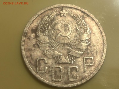 5 копеек 1936 г - IMG_20181028_201210