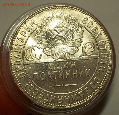 50 КОПЕЕК 1922 пл, 1924 тр, 1924 пл - все UNC - IMG_20100228_005236.JPG