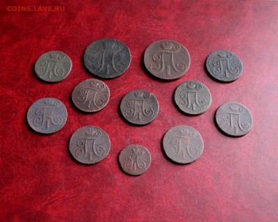12 монет Павла До 1.11.18 в 22.00 - IMG_5883.JPG