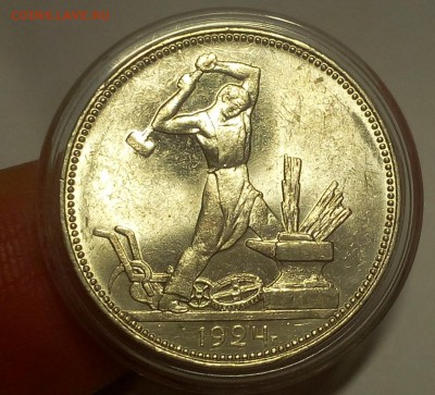 50 КОПЕЕК 1922 пл, 1924 тр, 1924 пл - все UNC - IMG_20100228_005426.JPG