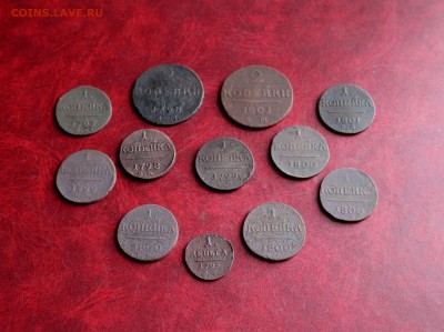 12 монет Павла До 1.11.18 в 22.00 - IMG_5880.JPG